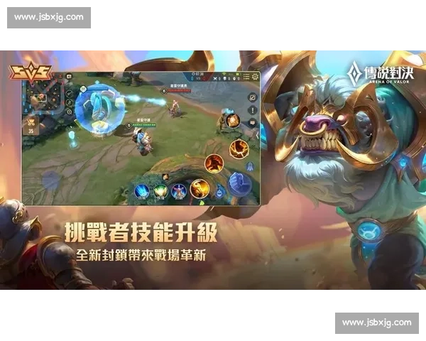 英雄对决火热开启,视频直播全程解锁精彩瞬间与战术解析