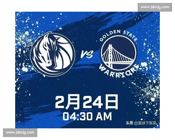 独行侠迎战首钢背后的战术博弈与球员对决全解析 独行侠迎战首钢背后的战术博弈与球员对决全解析